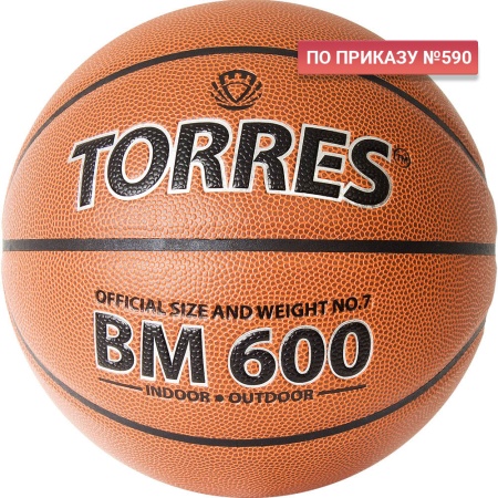 Купить Мяч баскетбольный "TORRES BM600" р. 7 в Котельниках 